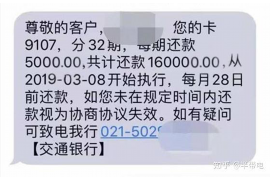 讨债公司能知道位置吗？揭秘债务催收的隐私边界